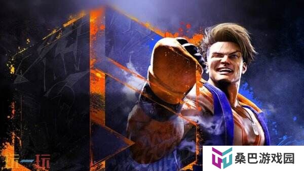 《街头霸王6》Switch2版实机画面公布