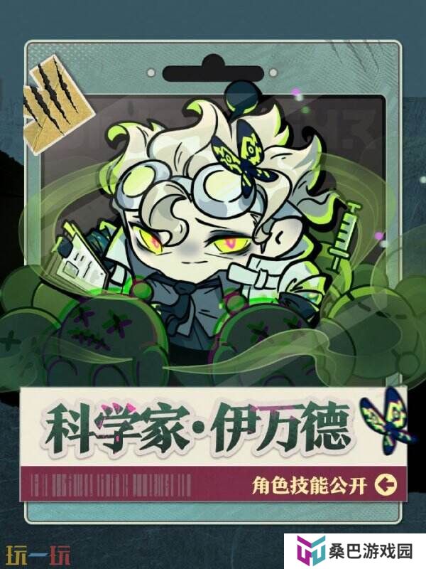 蛋仔派对4月3日更行公告汇总：春日梦游记活动开启！