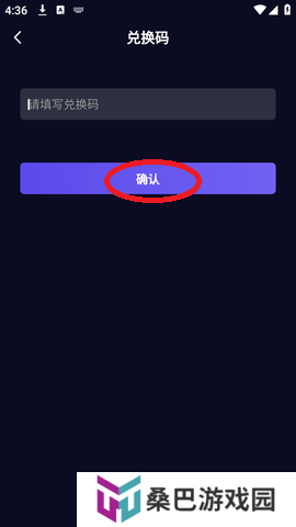 暗网禁区 1.3.0 安卓版