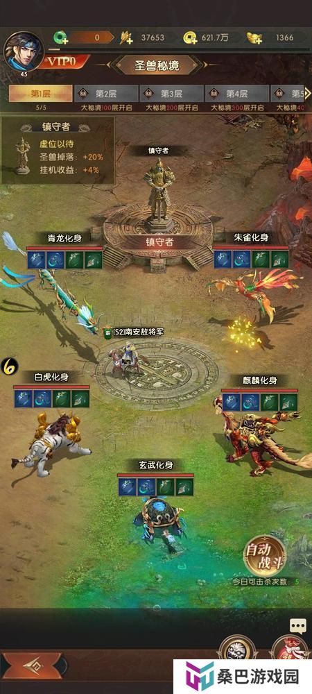 三国问鼎山河