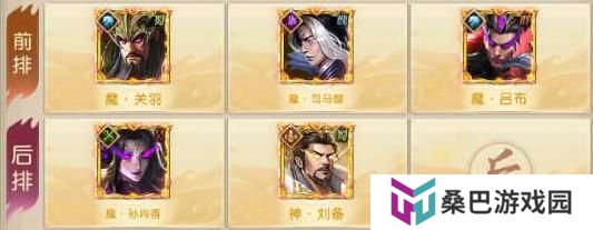 三国问鼎山河
