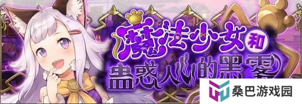 匠屋异闻录