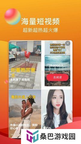 糖心vlog无限次数版