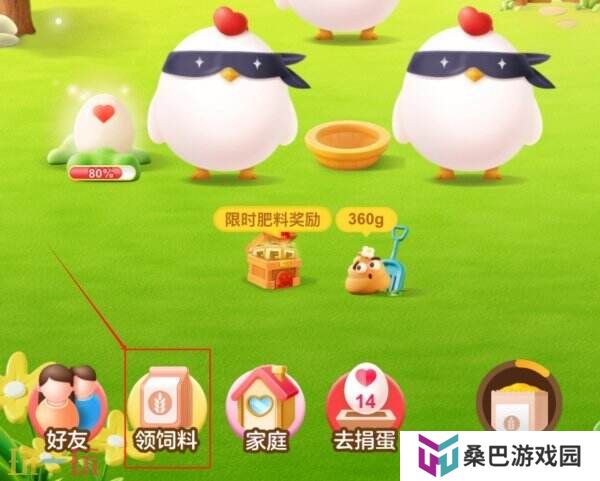 清明时节更适合开展以下哪种农业活动 蚂蚁庄园4月4日答案