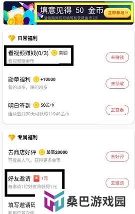 香蕉短视频
