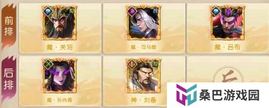 三国问鼎山河