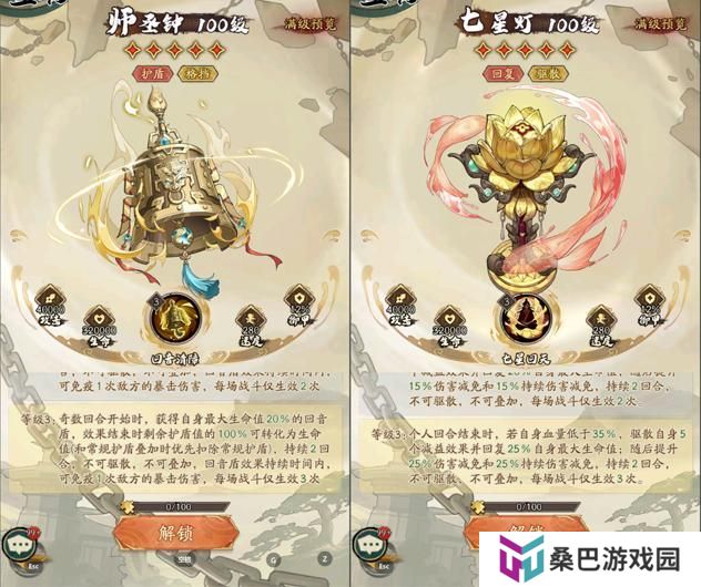 《群英风华录》马云禄一速坦盾流教学