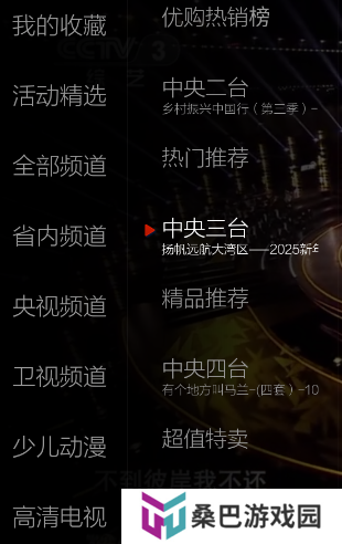 使用教程截图2