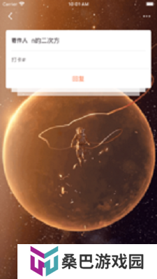 51本色轻量版