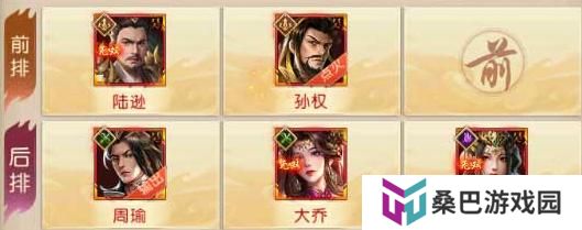 三国问鼎山河