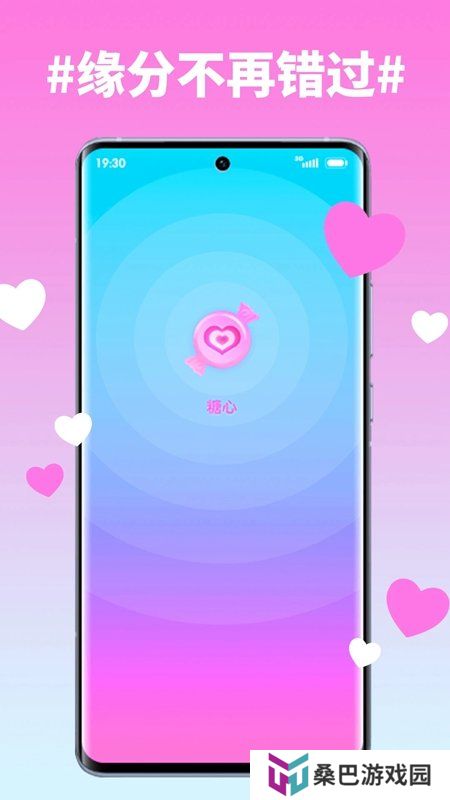 txvlogcom糖心app免费版