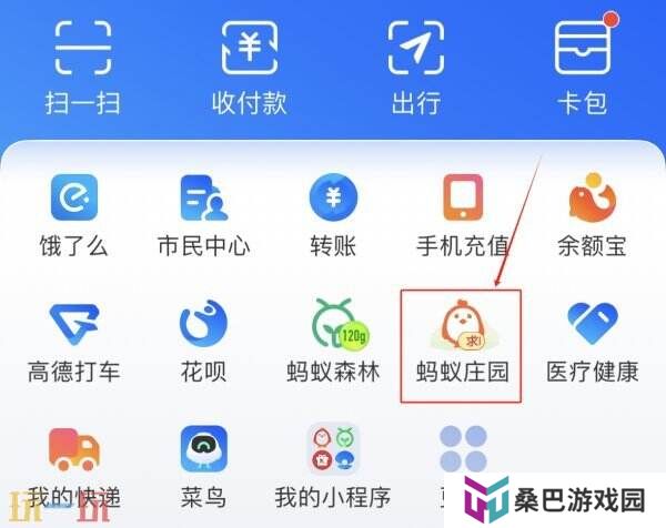 清明时节更适合开展以下哪种农业活动 蚂蚁庄园4月4日答案