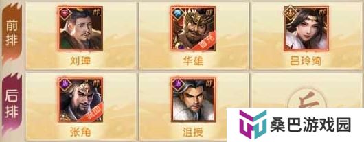 三国问鼎山河