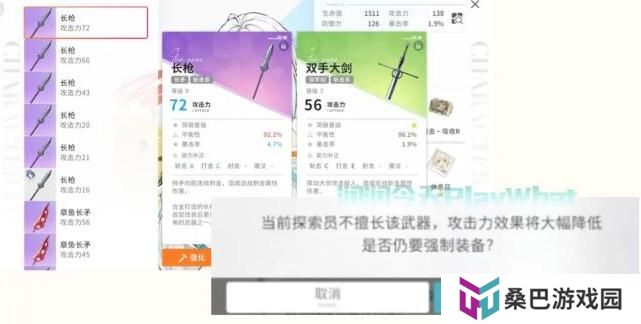开放空间