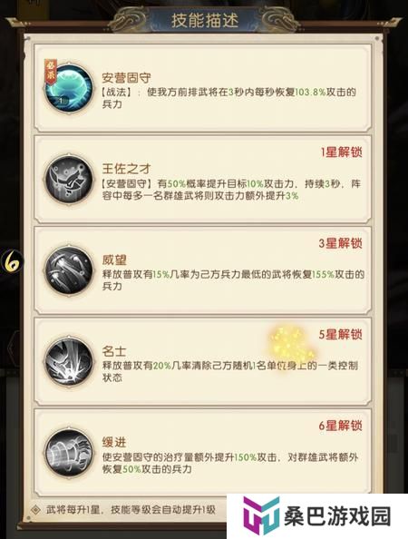 三国问鼎山河