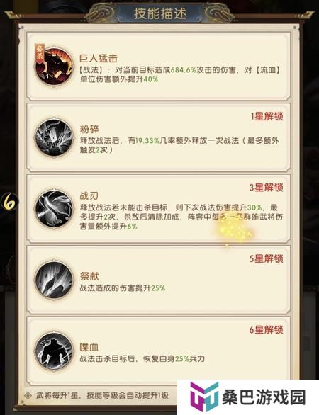 三国问鼎山河
