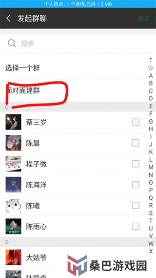 微信谷歌市场版(微信64位谷歌版)