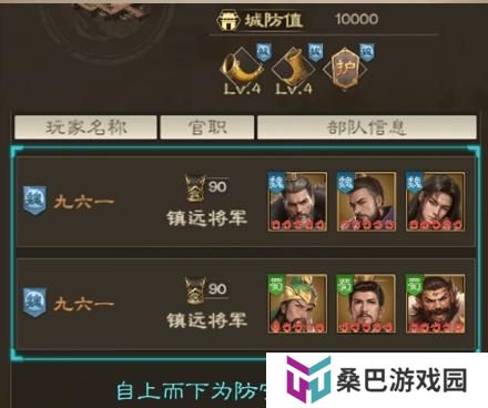 奇兵谋略