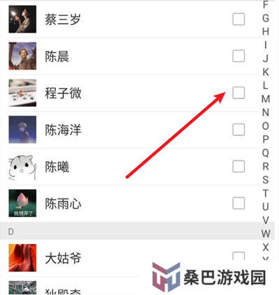 微信谷歌市场版(微信64位谷歌版)
