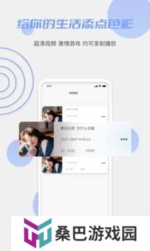 鲍鱼TV下载安装