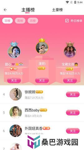爱秀直播AX.TV