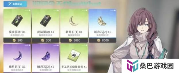 开放空间