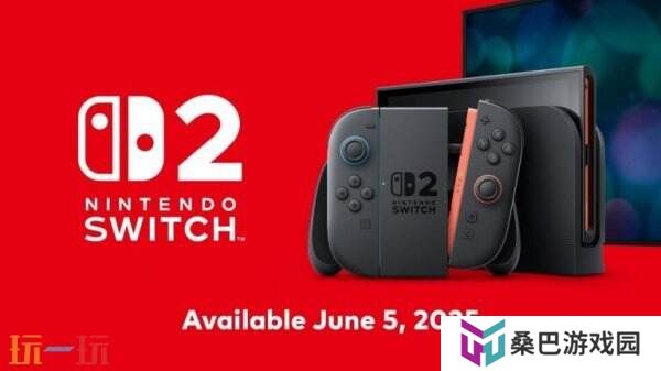 Switch2发售日期已确定！将于6月5日发售！4月9日开启预定