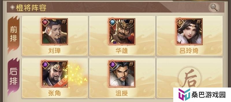 三国问鼎山河