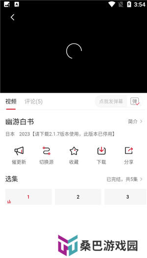 使用教程4