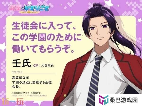推理冒险新作《药师少女的独语》视觉图公开