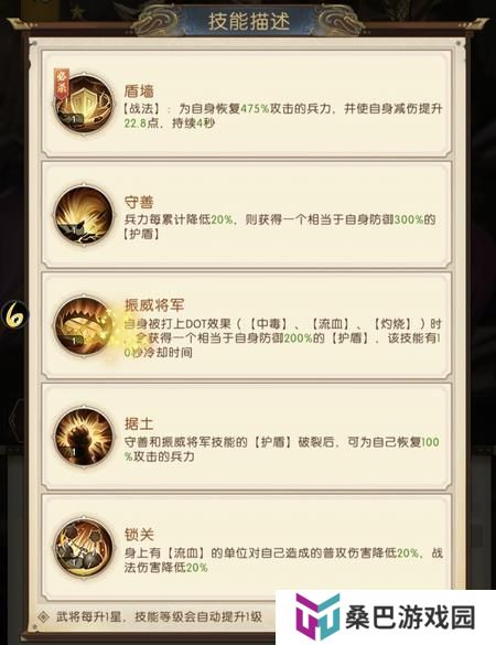 三国问鼎山河