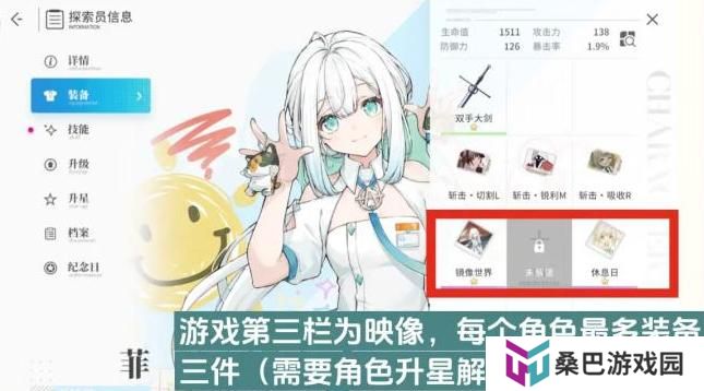 开放空间