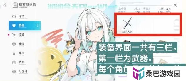 开放空间