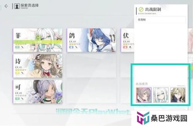 开放空间