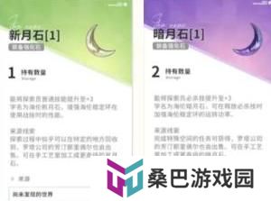 开放空间