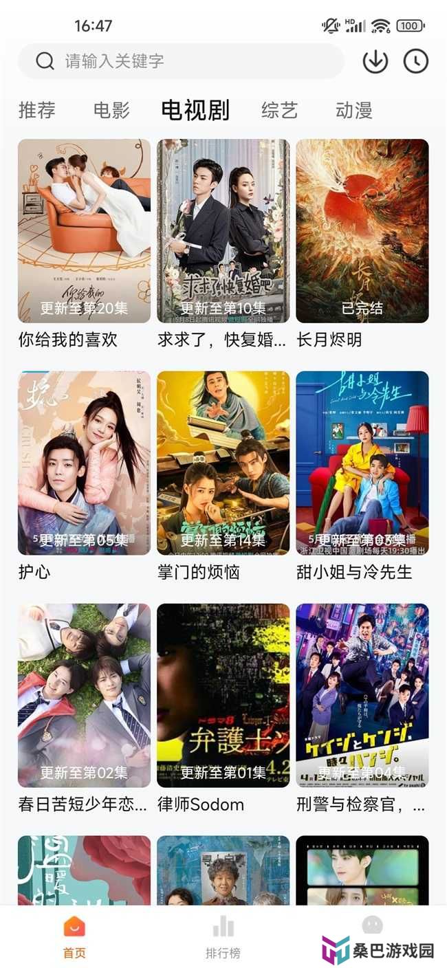 特狗影视官方版最新版