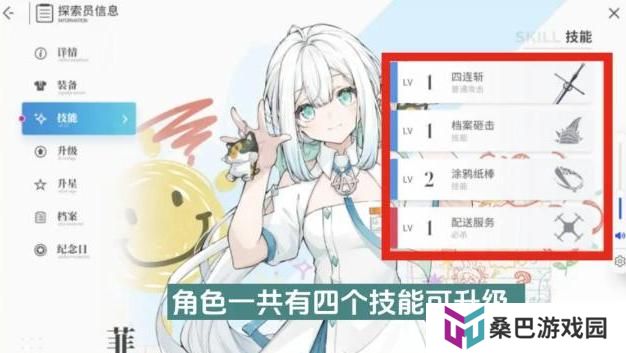 开放空间