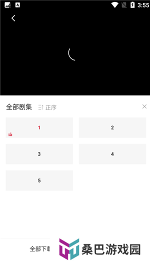 使用教程5