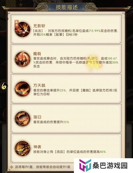 三国问鼎山河