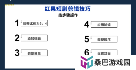 红果免费短剧app常见问题2