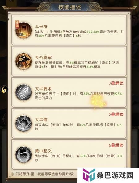 三国问鼎山河
