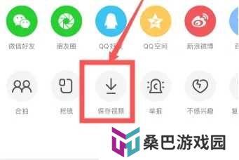 全民聚视APP如何导出已下载的视频到相册2