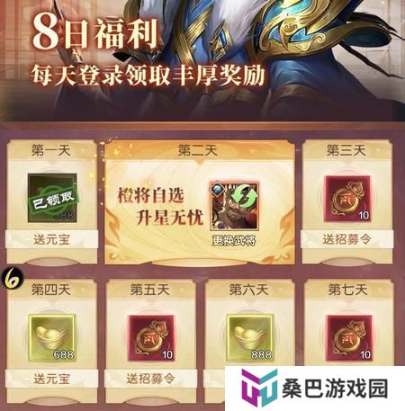三国问鼎山河