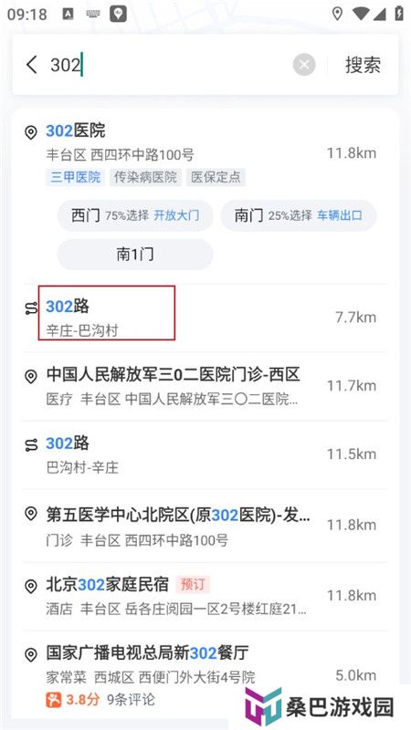百度地图google商店版客户端