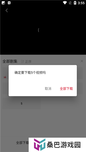 使用教程5