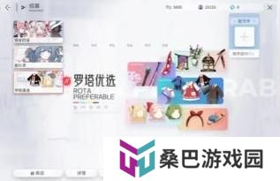 开放空间