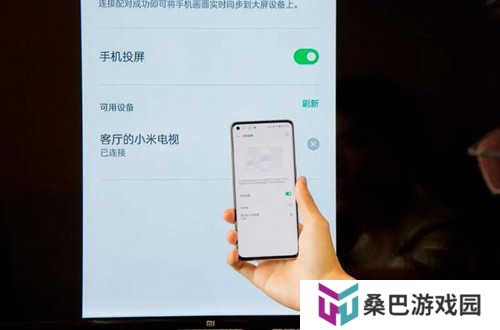 全民聚视APP如何在电视上投屏2