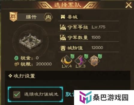 奇兵谋略