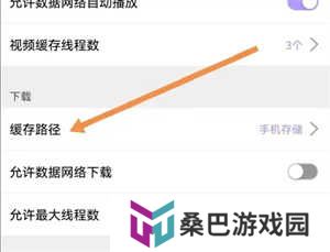 使用方法截图3