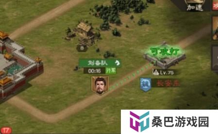 奇兵谋略